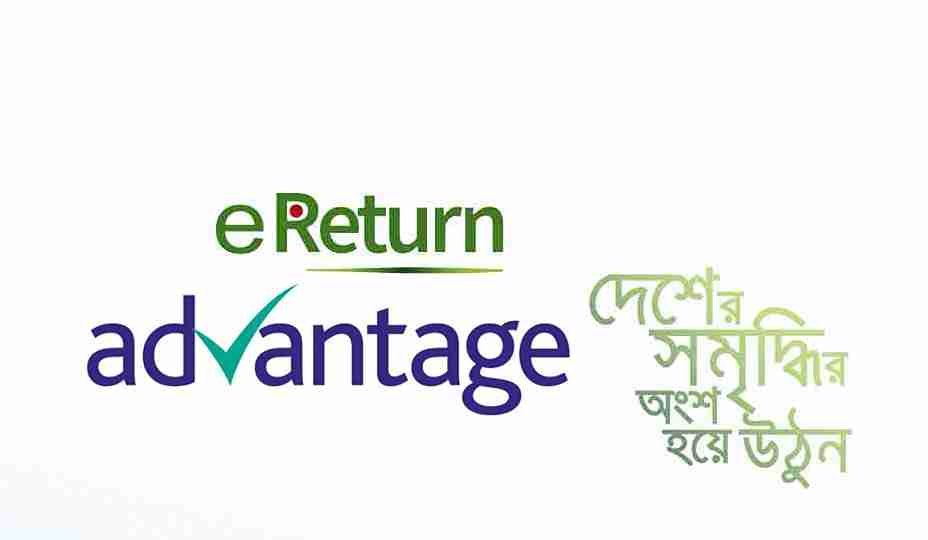 Advantage of eReturn